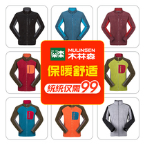 Mullinson cotton-padded clothes cut clearance fleece mens autumn and winter cardigan tops plus velvet warm fleece jacket men