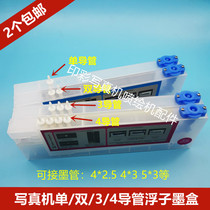 Photo machine with conduit cartridge Secondary co-supply with float cartridge 4+4 4+8 conduit float cartridge