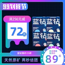Madian Lao Zhao American Blue Diamond cat litter 25 pounds green label no fragrance low sensitivity easy bentonite bentonite