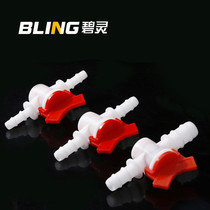 Hose valve hose pagoda ball valve plastic quick plug valve hose connector hose switch variable diameter switch
