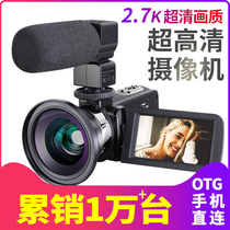 Digital camera HD professional home travel DV quick hand video vlog camera Camera recorder synchronization