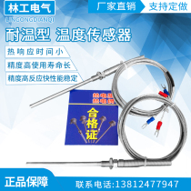 PT100 temperature sensor thermal resistance thermocouple temperature measurement probe Teflon shielded temperature sensing line