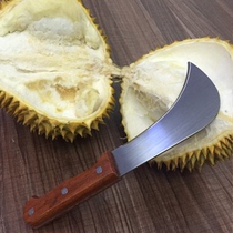 Durian special knife Shell opener Fruit machete Stainless steel peeler Fruit shop special fruit knife Commercial