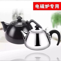 Stainless steel tower-shaped pot kung fu small teapot with the hand bubble teapot teapot small induction cookers 0 8L oh