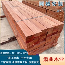 Solid board polished Indonesian pineapple grid anti-corrosion Wood square column sleeper board log pine wood Wood square wood