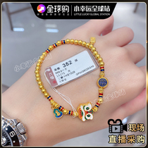Hong Kong Liufu Jewelry Lion Dance Gold Bracelet Lion Lion Dance Bracelet Hand String Female Foot Gold 999 9