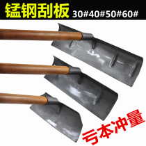 All-steel agricultural tools Rake scraper scraper manure drying valley rake flat ash outdoor iron rake Chicken manure raking artifact Snow shovel