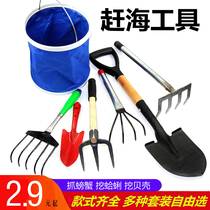 Clam rake digging oysters catch crabs children seaside special tools set small shovel digging snail artifact