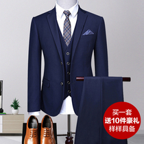 2021 Summer mens casual suit suit Three-piece business formal professional wedding groom dress Best man