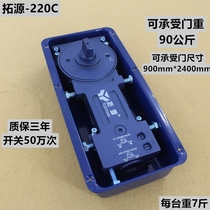 Tuoyuan-220C frameless glass door floor spring light wooden door tempered glass door floor hinge sliding door hinge