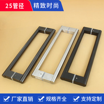Office glass door tubular 25mm coarse stainless steel handle nano seal enamel without fingerprint black titanium gold wood door handle