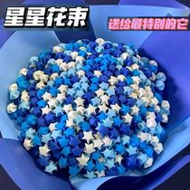 Origami star bouquet material package set handmade diy five-pointed star lamp string hand stacked star finished packaging homemade