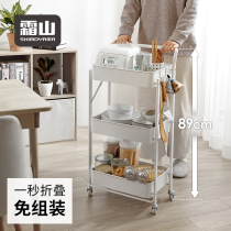 Frost Mountain Iron Folding Cart Shelter Multi-layer Sub-storage Rack Home Installation Mobile Trolley