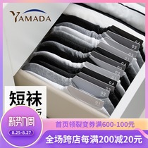  YAMADA Japan imported socks storage board Household socks boat socks finishing board Plastic partition board 4 pieces