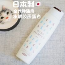(Japan) Original imported Japanese-made Pola silky collagen shower gel 250ml