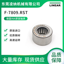 INA bearing F-7809 RST Germany imported Heidelberg printing machine bearing parts 03 010 151 01C