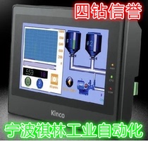 Buke Touch Screen MT4310C MT4300C CE MT4230T 4210T 4403T TE ET070