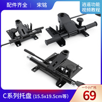 Heat - up office chair accessories Large chair tray Chassis Base - base button