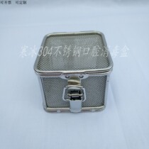 304 stainless steel with lid dental precision cleaning box needle bone nail loading box disinfection box oral disinfection mesh box