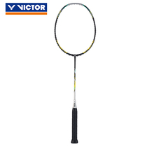 Victory VICTOR Weikdo Training Class Speed Class Carbon Pat Single Badminton Racket God Speed 50 ARS-50