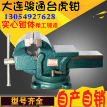 Heavy-duty heavy household small precision bench vise vise vise flat Chong pliers multifunctional vise vise