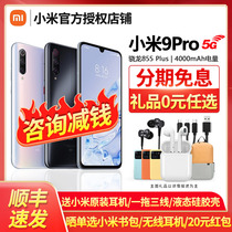 Xiaomi 9 proXiaomi Xiaomi 9 pro 5G Xiaomi 5G mobile phone wireless flash charging Game student mobile phone Xiaomi official flagship store Xiaomi 9 brand new Xiaomi 9 pro Supreme