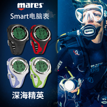 MARES Smart free diving computer watch diving watch six color can be replaced by battery protection