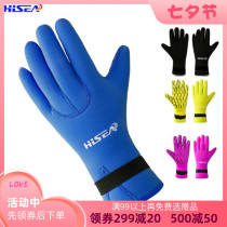 New 3mm adult diving gloves thickened cold-proof warm hand guard snorkeling anti-scratch sports gloves for children