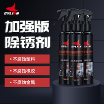Sailing motorcycle chain cleaning agent chain oil rust removal chain cleaning agent cleaning and maintenance set chain wax