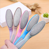 Callus frosted foot scraper foot washing brush to remove dead skin horny grinding stone thickness double-sided stainless steel foot rubbing board