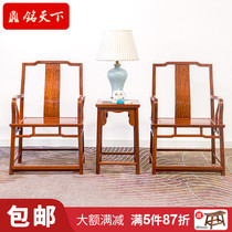 Art Inscription World Red Wood Furniture Vegetarian Noodles Poly-Yin-style South Palace chair Chinese solid wood Classical Taiwisho Chair Backrest Chair