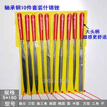 Shjin file bearing steel file small triangle file woodworking half round file mechanical finishing round file square file flat file set