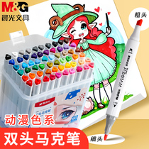 Morning light oily marker pen design set student watercolor pen marker set 24 color 36 color 48 color 60 double head art student skin color animation special alcohol marker pen painting