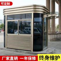 (Youcheng) Factory doorman property toll booth duty room security Pavilion parking lot toll booth insulation security booth