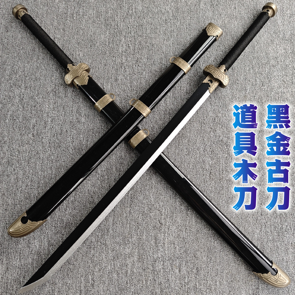 雁翎刀-雁翎刀促销价格、雁翎刀品牌- 淘宝