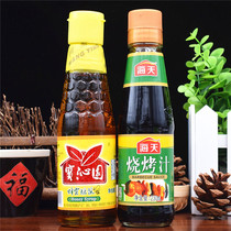 Haitian barbecue juice 230ml Bao Qinyuan honey syrup 330g barbecue combination BBQ honey sauce chicken wings