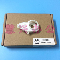 Original HP HP1320 Balance wheel HP2015 2727 3390 2055 2015DN fixing drive gear