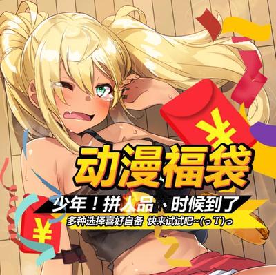 Sakura Hibiki Cosplay How Heavy Are The Dumbbells Y