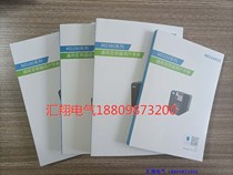 Paper version of Inovance INVERTER manual MD280MD380MD290MD310 MD500 Inovance Operation Manual