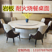 Hotel large round table 20 people New Chinese electric dining table 12 Hotel box with turntable rock plate Marble hot pot table