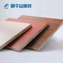 Moganshan fir E0 grade plate 1220x2440x17