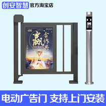 Community pedestrian channel advertising door automatic door opening Face recognition fence door Electric credit card access control system gate