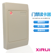 IDIC access control card reader WG2634 access control read head RS485 read head 232 serial card reader TTL card reader