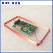 HID card swiping module HID radio frequency card reading module HID card reader embedded HID module