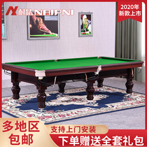 Billiard table standard home court room childrens table tennis two-in-one black eight American snooker