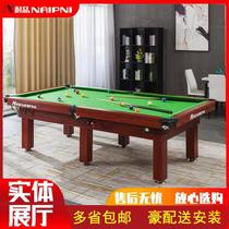 Durable billiards table standard home business indoor table table beautiful Chinese style black eight ping pong multifunctional marble