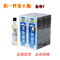 Golden Tower Huoluo Oil Vietnam Shujin Huozhuoluo bruises sprain shoulder muscle soreness mosquito repellent itching 18ml
