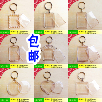 Photo keychain empty shell optional transparent acrylic plastic key chain ID photo frame pendant 1 inch 2
