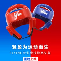 Taekwondo protective gear Helmet mask Full set of face mask combat equipment Childrens protective headgear Face mask hat head protector