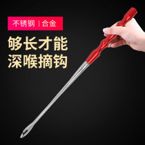 Fishing hook Picker all-metal hook-up device Big Fish turtle unhook-up device sea fishing hook hook-up fishing gear hook-off needle